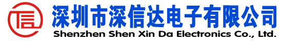 深圳市深信达电子有限公司